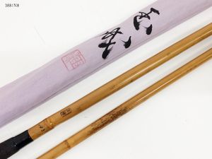 紀州竿の値段と価格推移は 4件の売買情報を集計した紀州竿の価格や価値の推移データを公開