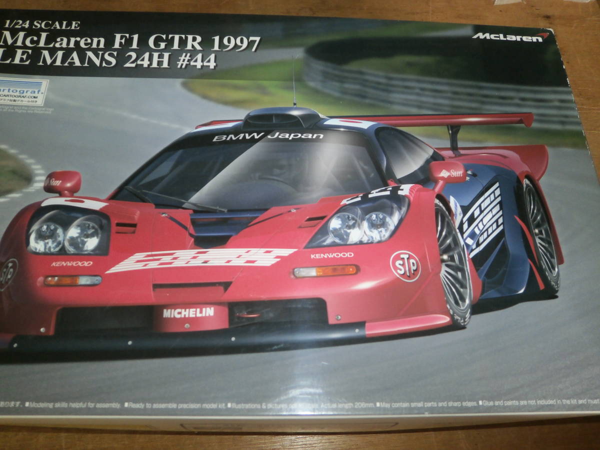 アオシマ 1/24 マクラーレンF1 GTR 1997 ル・マン24時間#44