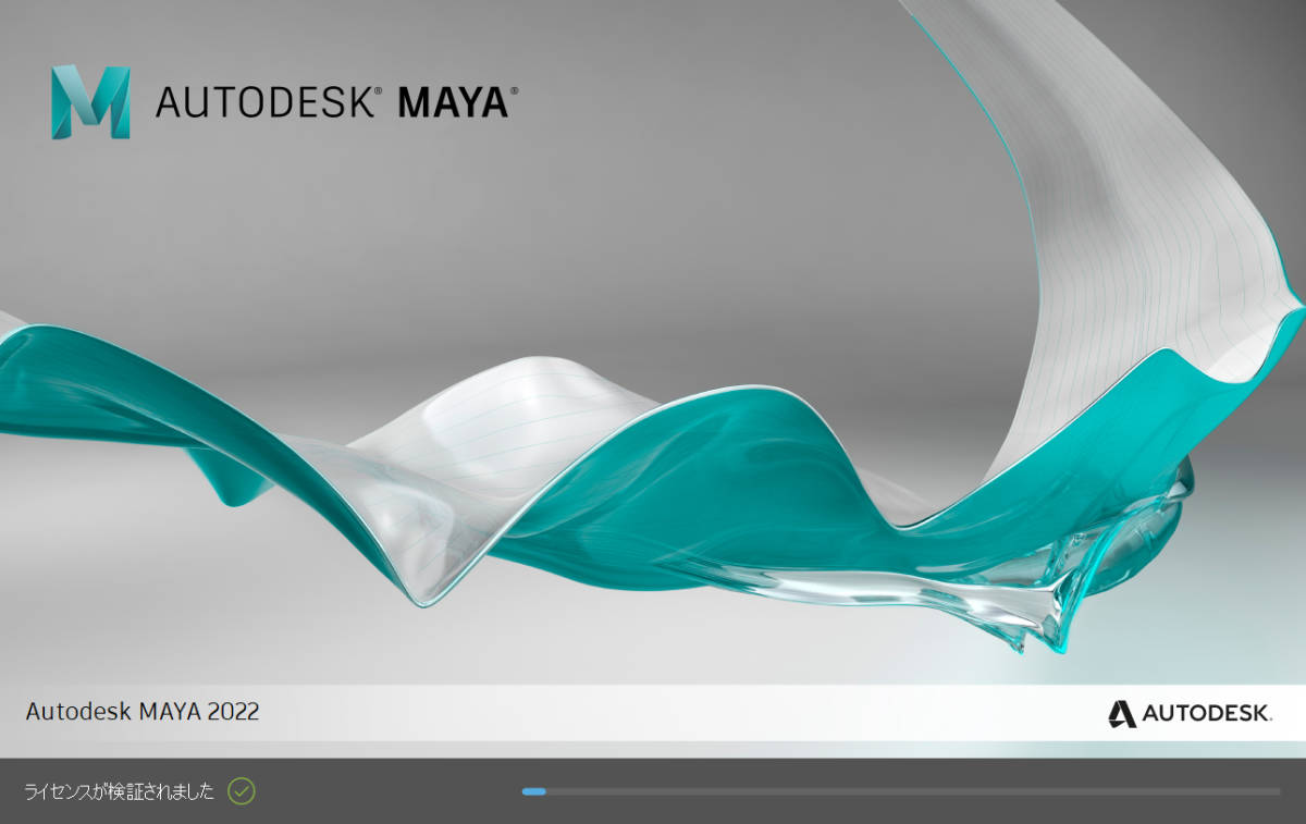 豊富な，限定セール Maya 2022 Win10 64bit 日本語版 評価版(CAD)｜売買されたオークション情報、yahooの商品情報をアーカイブ公開 - オークファン 一般ビジネスソフト