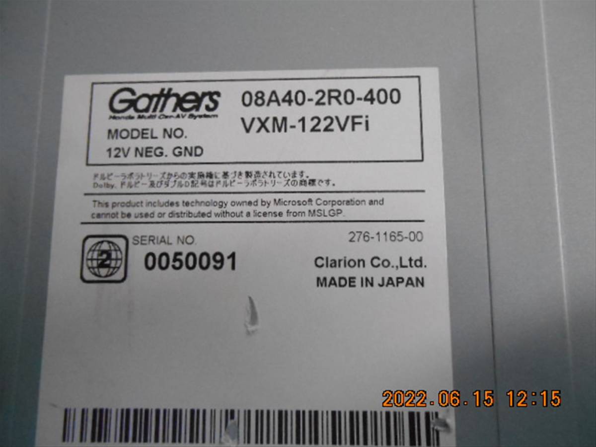 カーナビ ★☆Gathers VXM-122VFi メモリーAVN ☆★