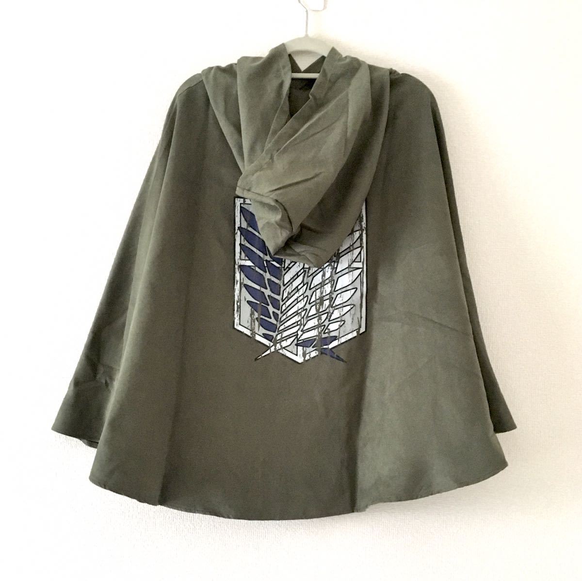 新品未使用 Usj限定 進撃の巨人調査兵団マント22外套ユニバーサルスタジオ Www Ecovegetal Com