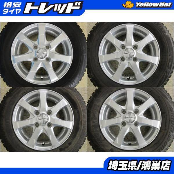 【高品質，限定セール】 145/80R13 ブリヂストン BLIZZAK VRX2 ブリザック 国産 タイヤ PRD アルミ ホイール 4本セット 鴻巣 モコ AZワゴン アルト(スタッドレスタイヤ)｜売買されたオークション情報、yahooの商品情報をアー 4穴