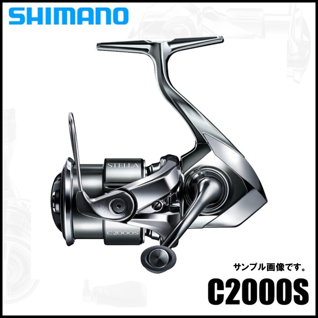未使用 SHIMANO 22 ステラ C2000S 2022年モデル スピニングリール 