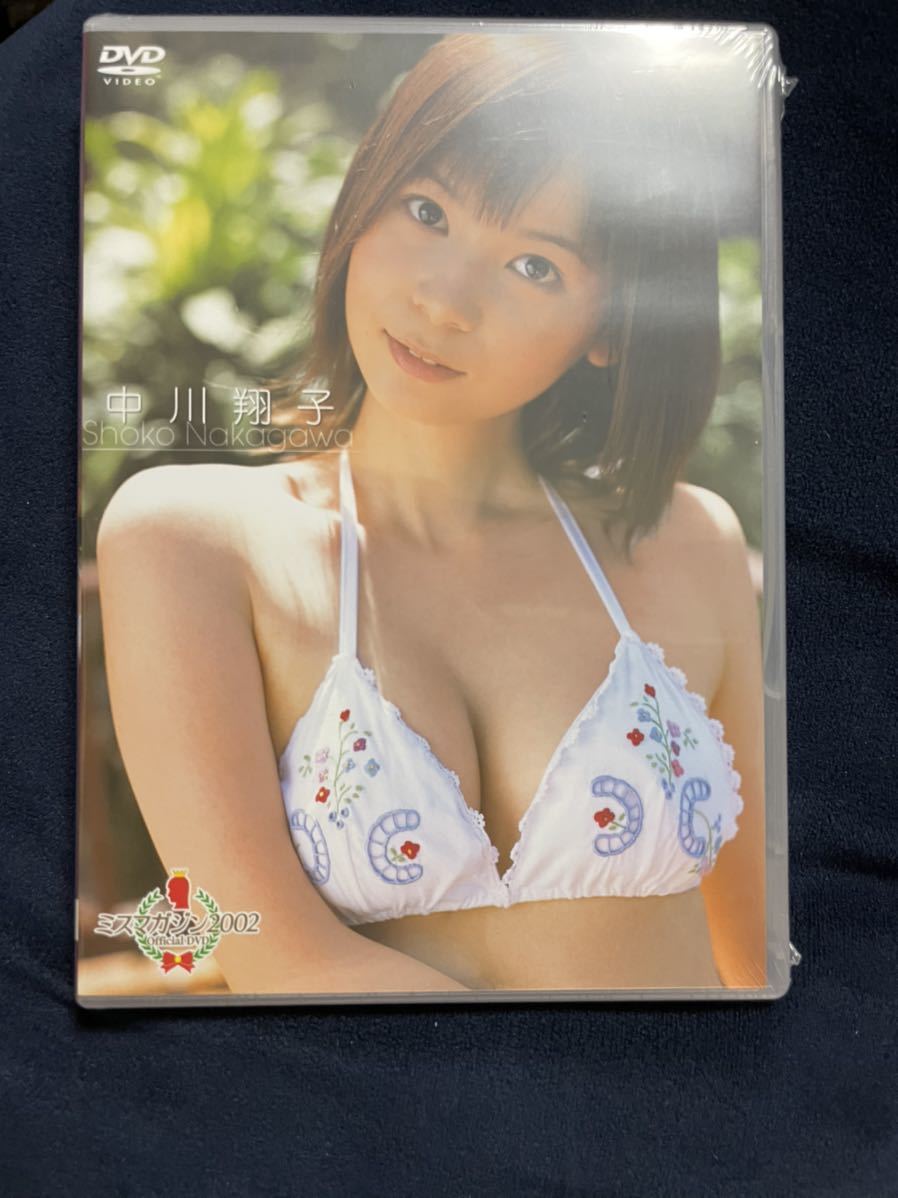 中川翔子/ミスマガジン2002 DVD Amazon.co.jp: 『 中川翔子/ミスマガジン 2002 』DVD グラビアアイドル