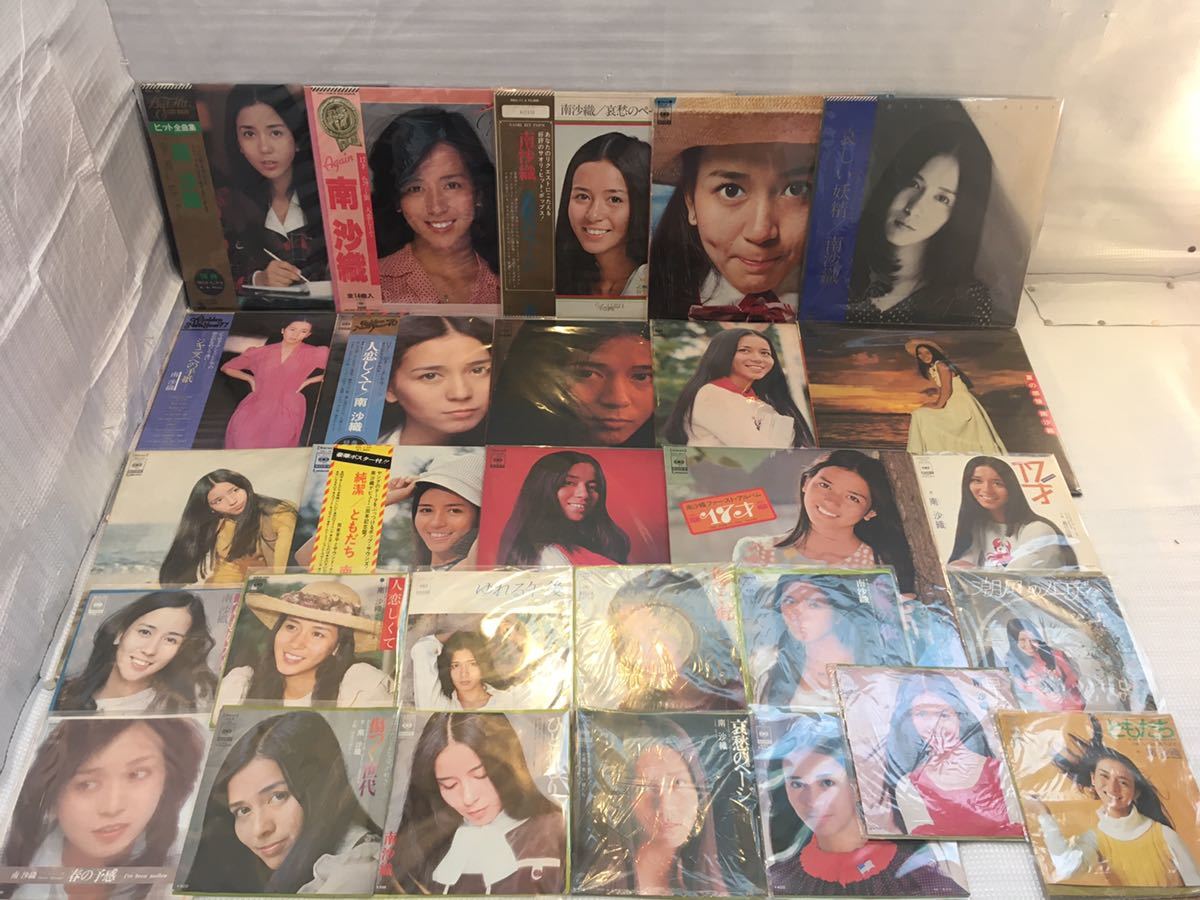 - Yahoo!オークション 南沙織 「南沙織」レコードの落札相場・落札価格 – メルカリ &frasl; LP の落札相場・落札価格 「lpレコード」南沙織 (み) TICRO Album, Stereo), 20才まえ 0