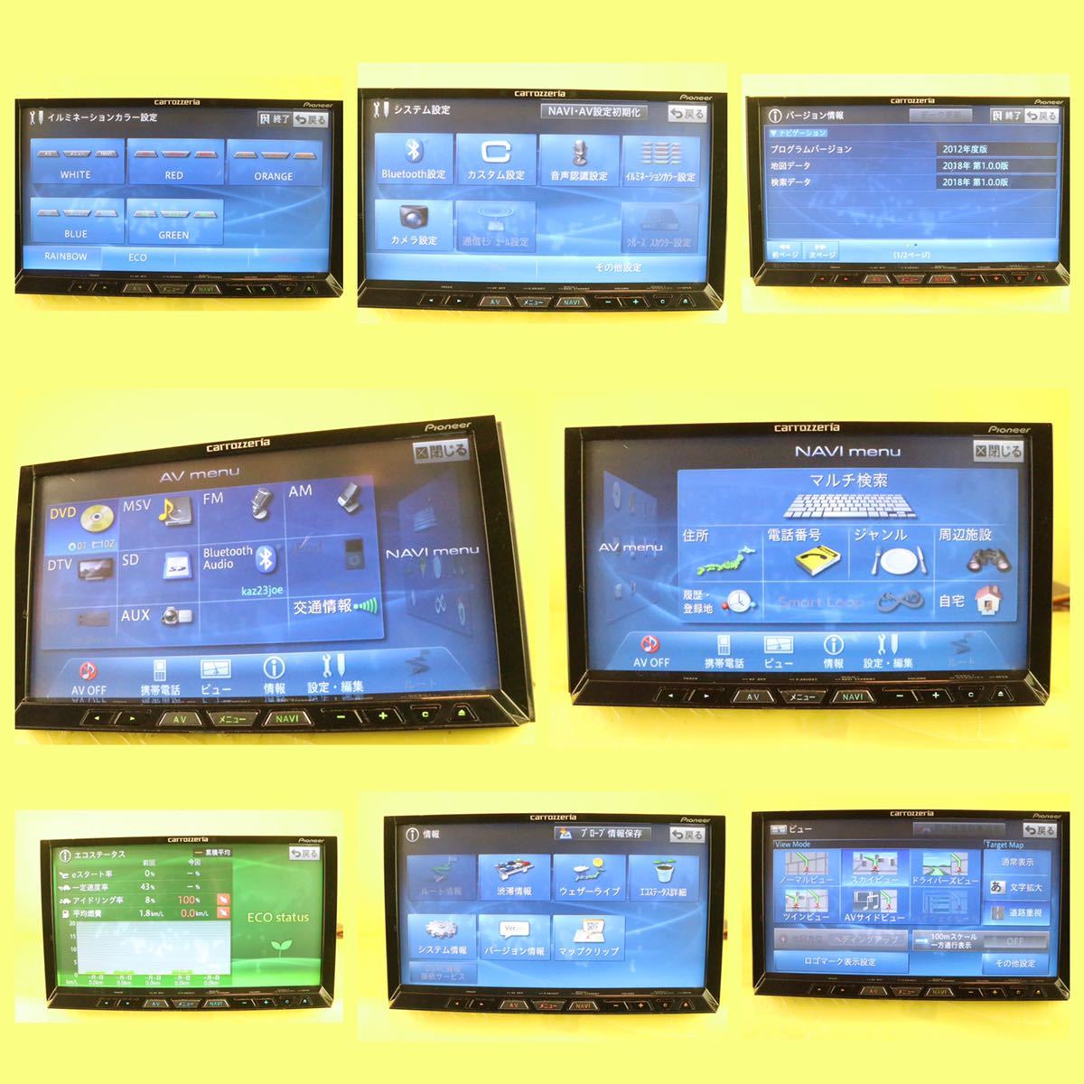 カロッツェリア サイバーナビ | carrozzeria カーナビ・カーAV(carrozzeria) パイオニア株式会社 avic NAVI AVIC-ZH0007 CYBER AVIC-CW900 ラインアップ カロッツェリア「サイバーナビ」 カーナビ サイバー カーナビ・カーAV(carrozzeria