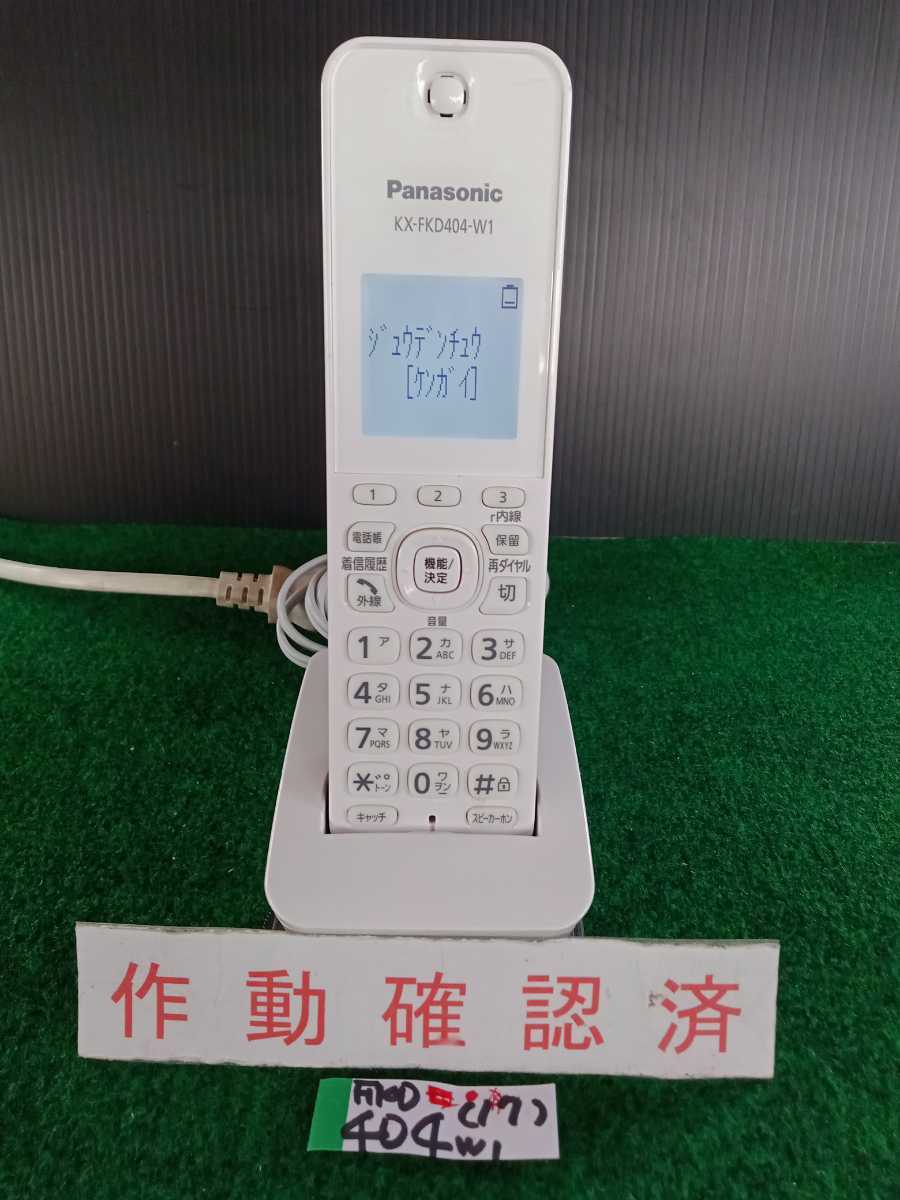 f1057123103.6