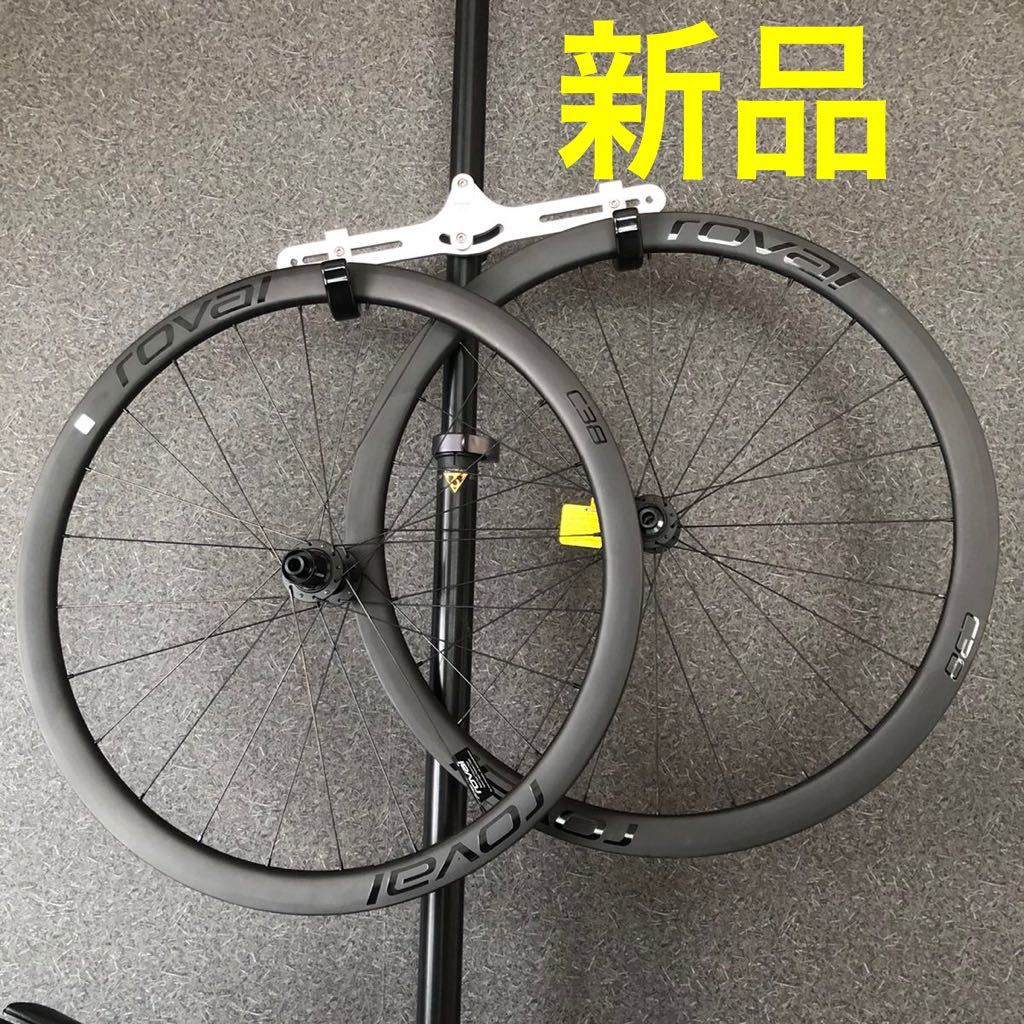 ROVAL RAPIDE C 38 DISC ロヴァール ラピーデ シマノフリー 11s対応