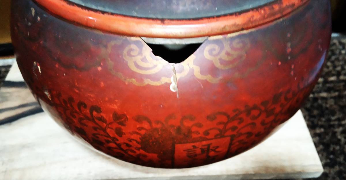 閨）帝室技芸員 初代諏訪蘇山（好武）金襴手香炉 珍品傷あり
