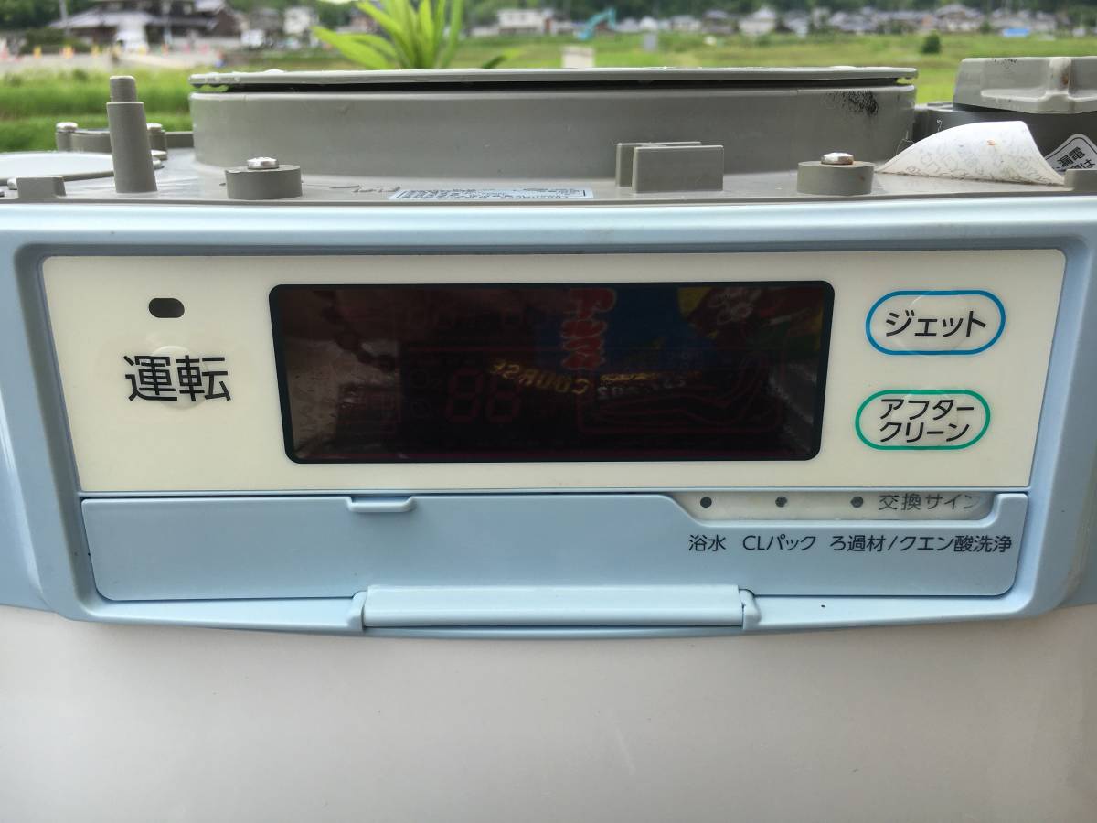 ジャンク扱い N-559 ◇ジャノメ 湯あがり美人CSⅡ BL-35CS 24時間風呂 