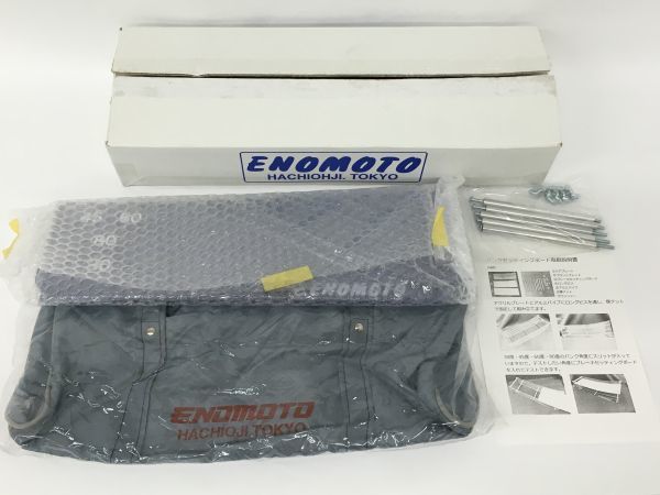 K10-484-0620-067【未使用】えのもとオリジナル バンクセッティング