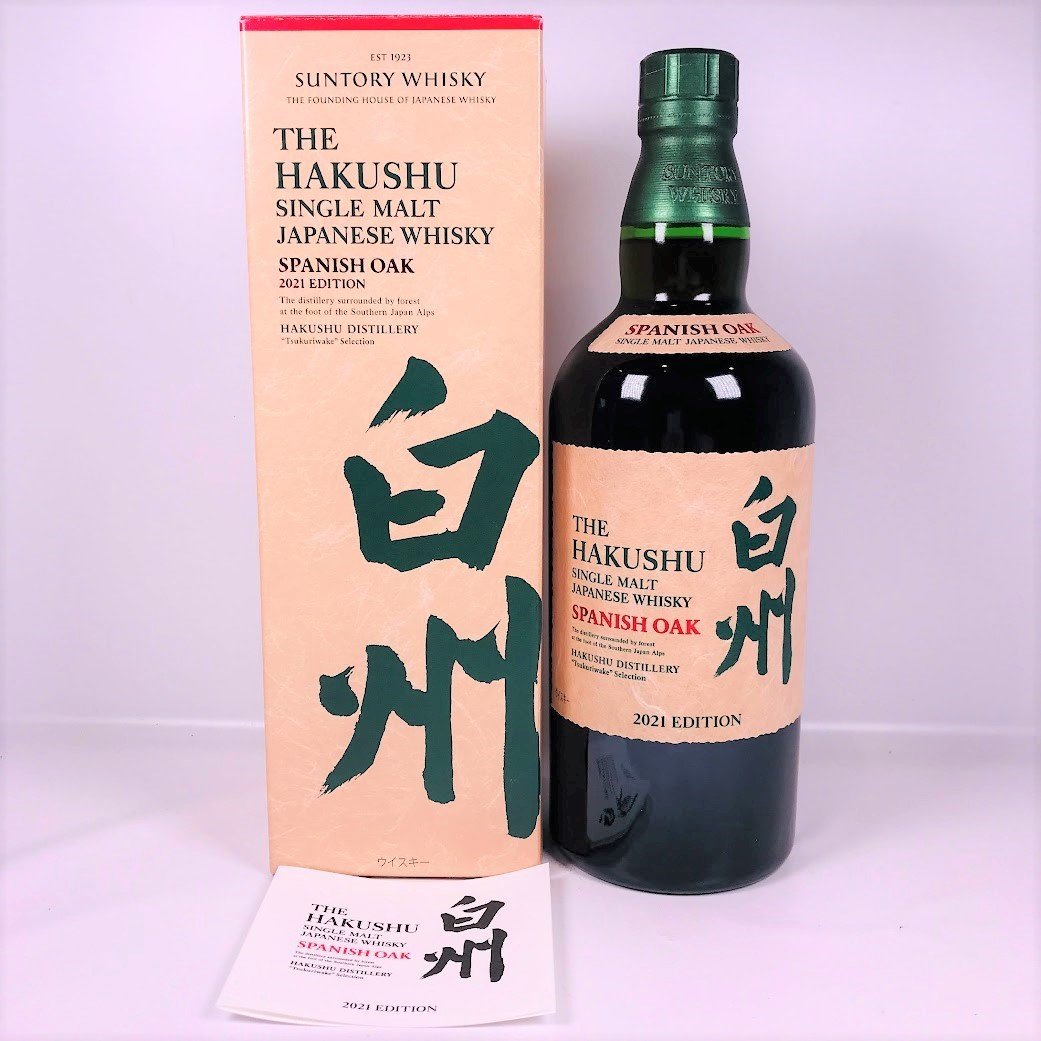 白州スパニッシュオーク 2021エディション 48% 700ml｜日本