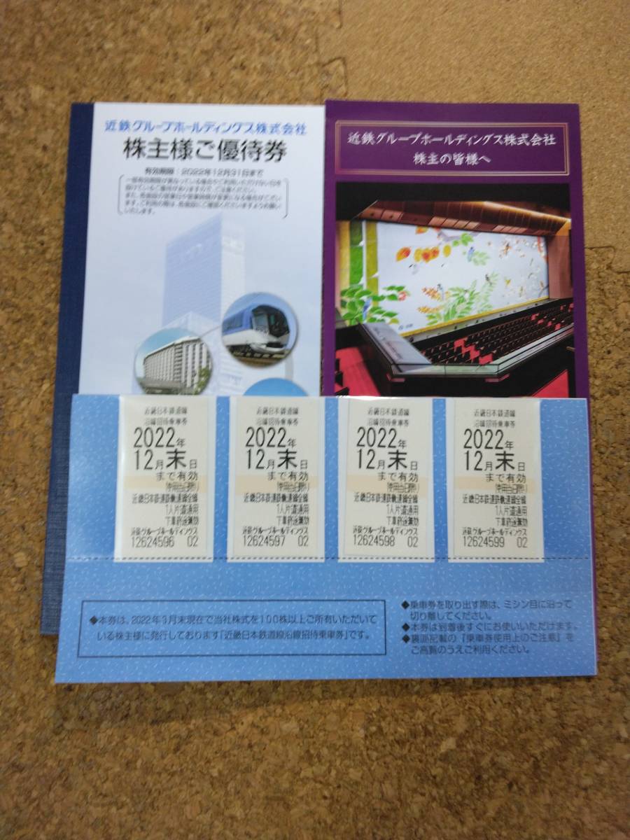 岡村靖幸 ピーチサンダーリング レア完売品 岡村靖幸 ピーチサンダー