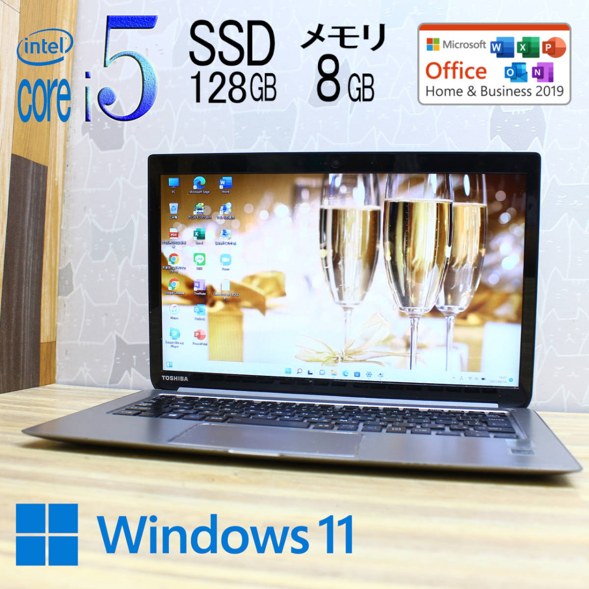 DynaBook V63◆i5-4210U/128G/8GB/カメラ◆Win11 ☆高性能4世代i5！SSD128GB メモリ8GB☆Dynabook V63 Core i5-4210U Web