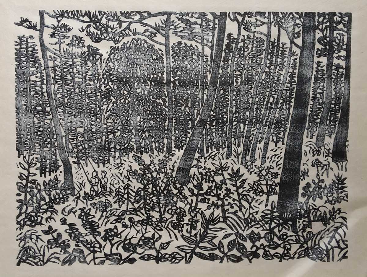 笹島喜平 「晩夏」(木版画)｜売買されたオークション情報、Yahoo