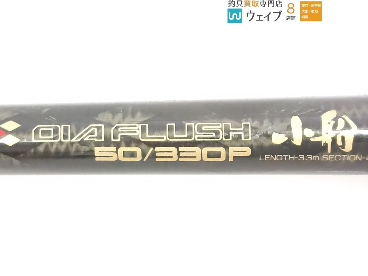 NFT 小船 ダイヤフラッシュ FLUSH DIA Yahoo!オークション -「nft