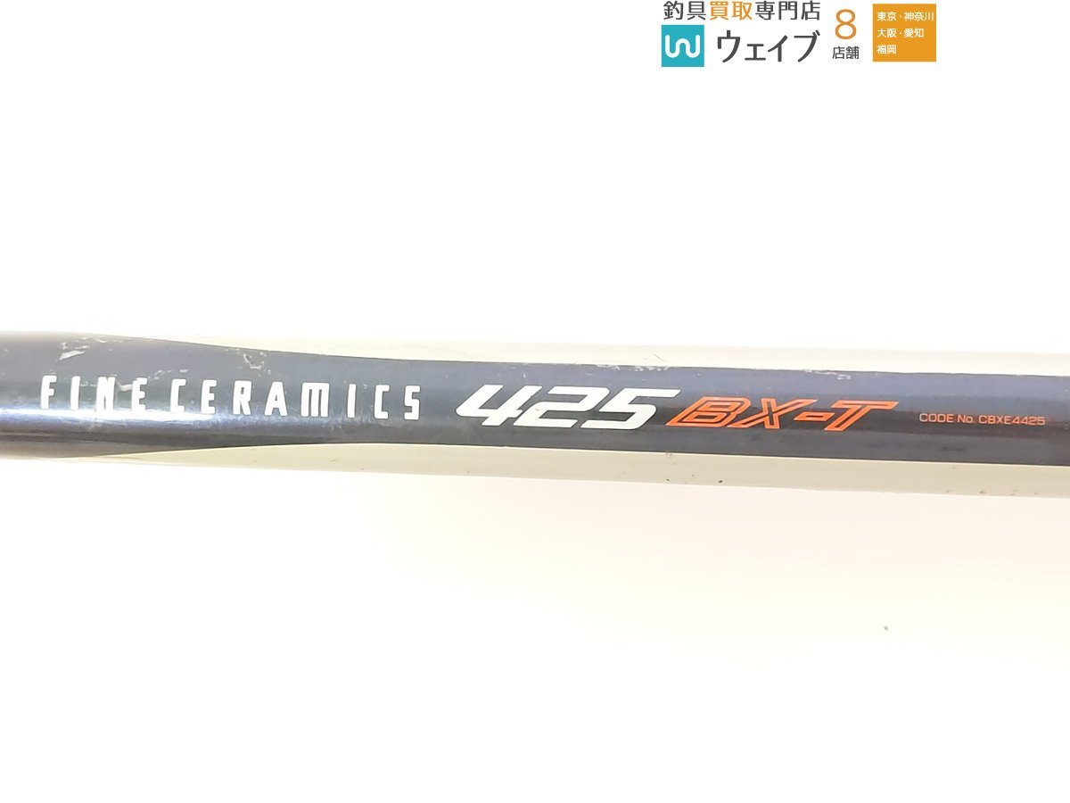シマノ ファインセラミックス 425BX-T
