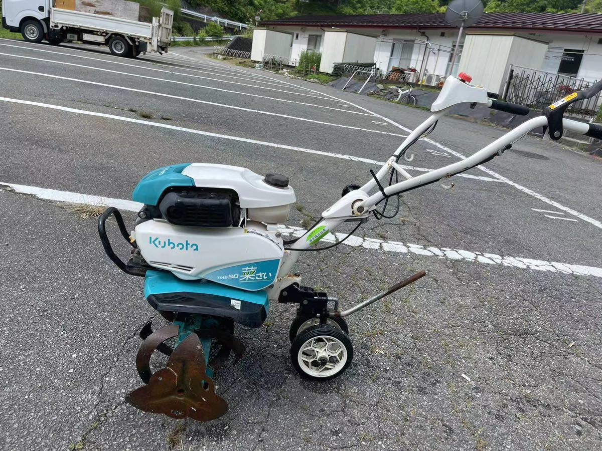 クボタ　MIDY TMS30 耕運機　家庭菜園　農業　農機具 飯田市発、クボタ、管理機 、小型耕運機 、TMS30、家庭菜園、作動品