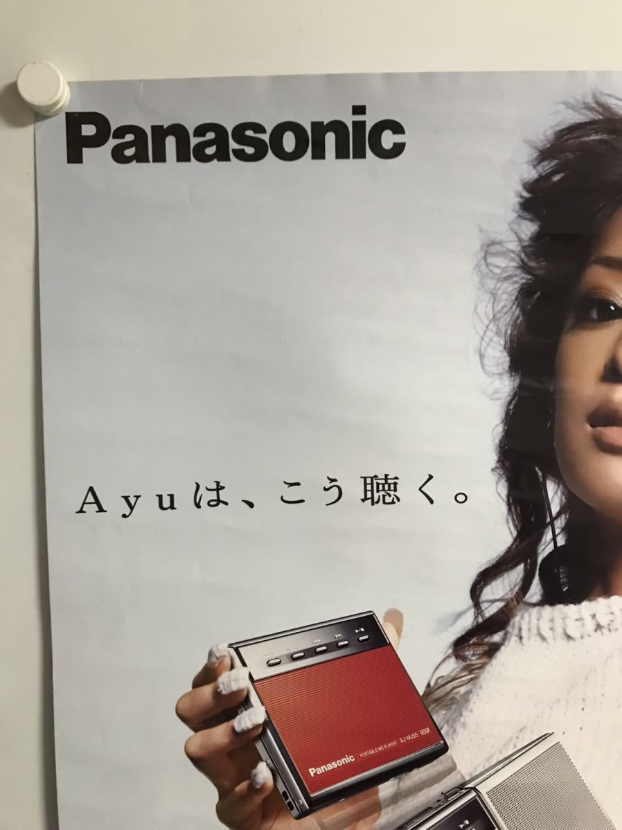 V047 Panasonic 浜崎あゆみ MD 販促 B1サイズ (約73×103cm) ポスター