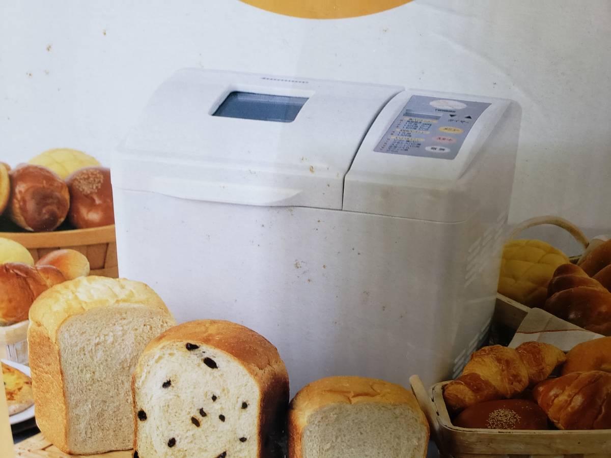 ☆家電製品☆家電☆TWINBIRD☆HOME BAKERY☆ホームベーカリー☆PY-D533