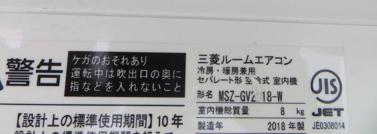 霧ヶ峰 エアコン 三菱電機 | ピュアホワイト Zシリーズ 2026年モデル 