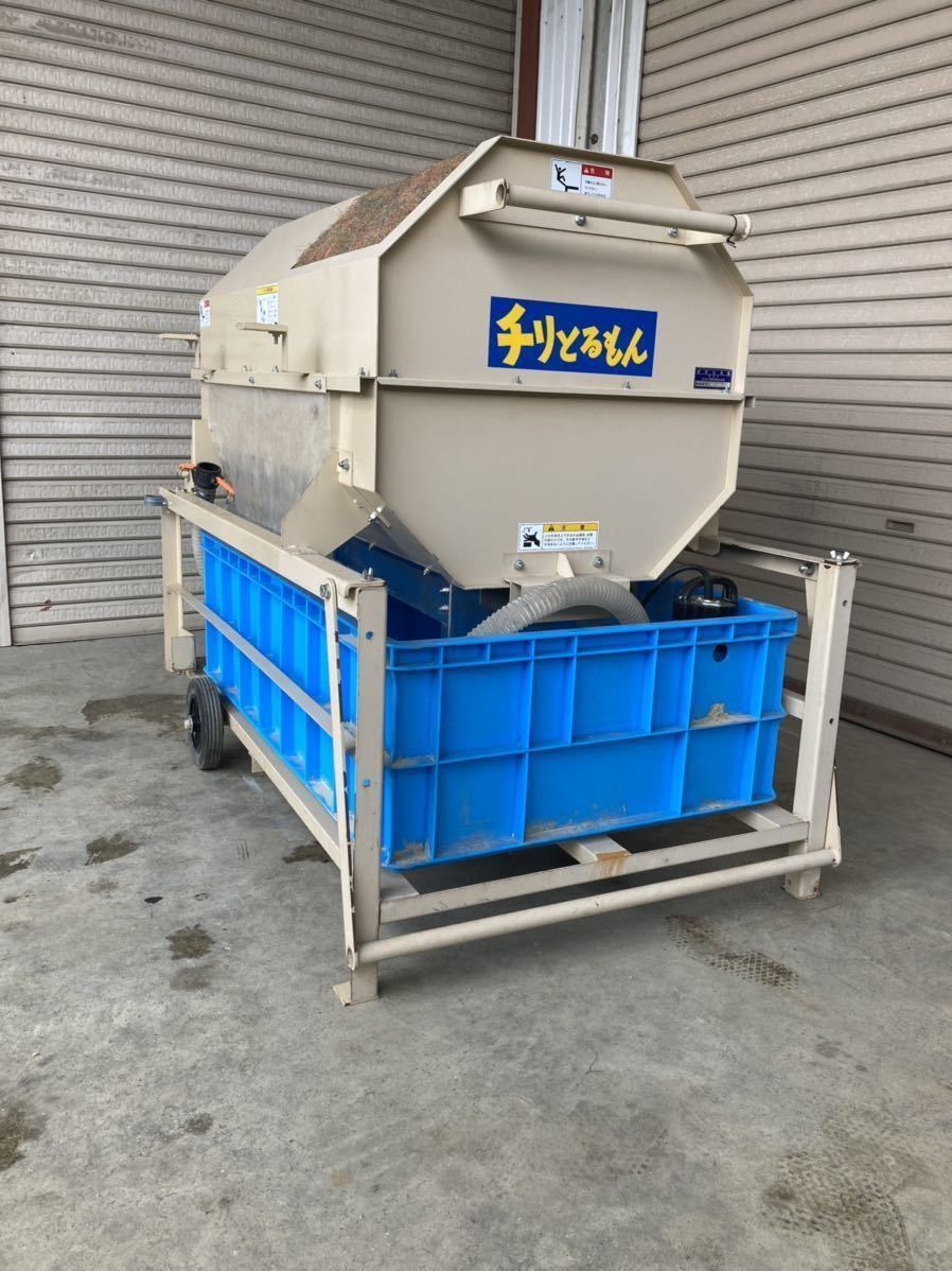 チリとるもん 金子農機 送風機用集塵機 TM-480C5 山形店 中古 環境 