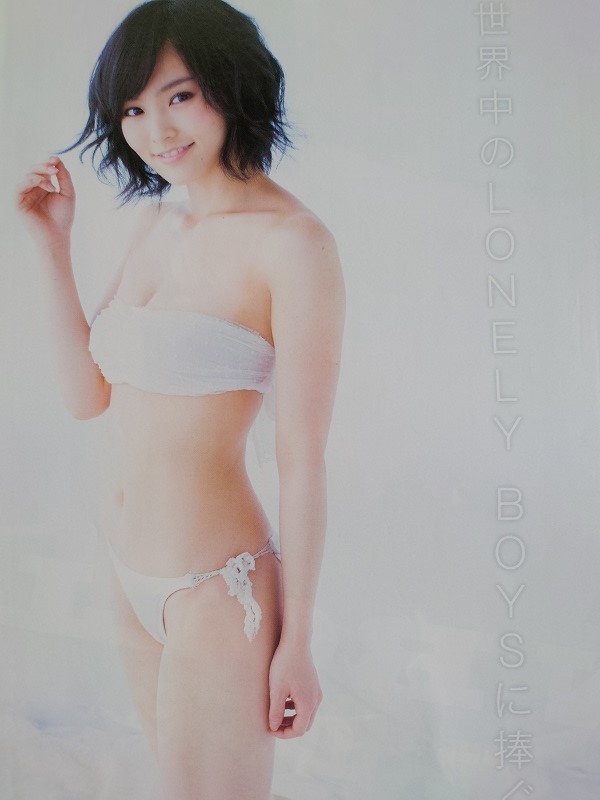 山本彩 NMB48 ヤングジャンプ 切り抜き 14ページ(タレント)｜売買され