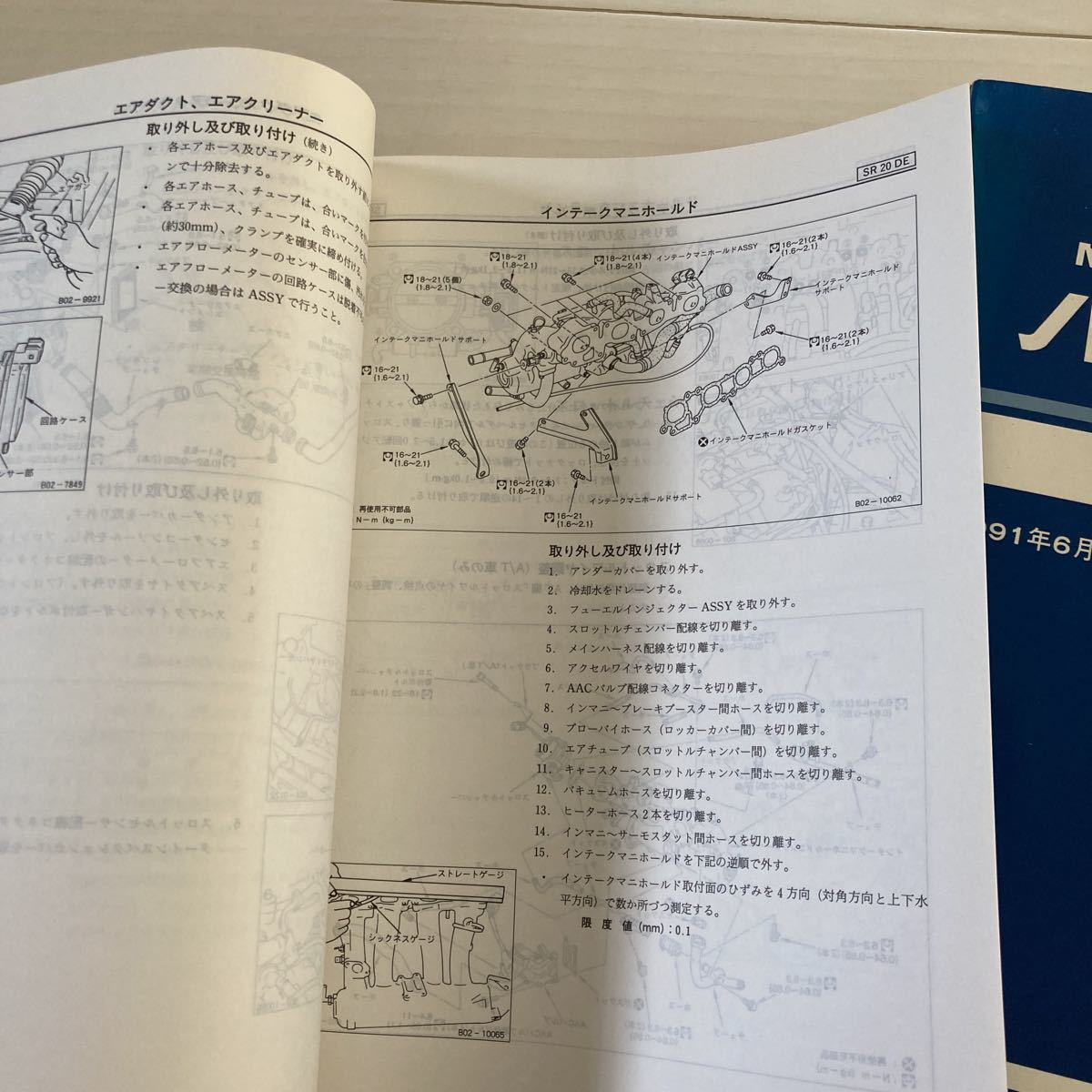 日産 整備要領書 - バネットセレナ 2026年最新Yahoo!オークション Yahoo!オークション C23型 サービス -セレナ 整備要領書(日産)の中古品 セレナ 今に繋がるミニバンの先駆けとなった初代『バネットセレナ』懐かしの サービスマニュアル c26（整備書｜メンテナンス用品）：車用品<車用品 | 基本版