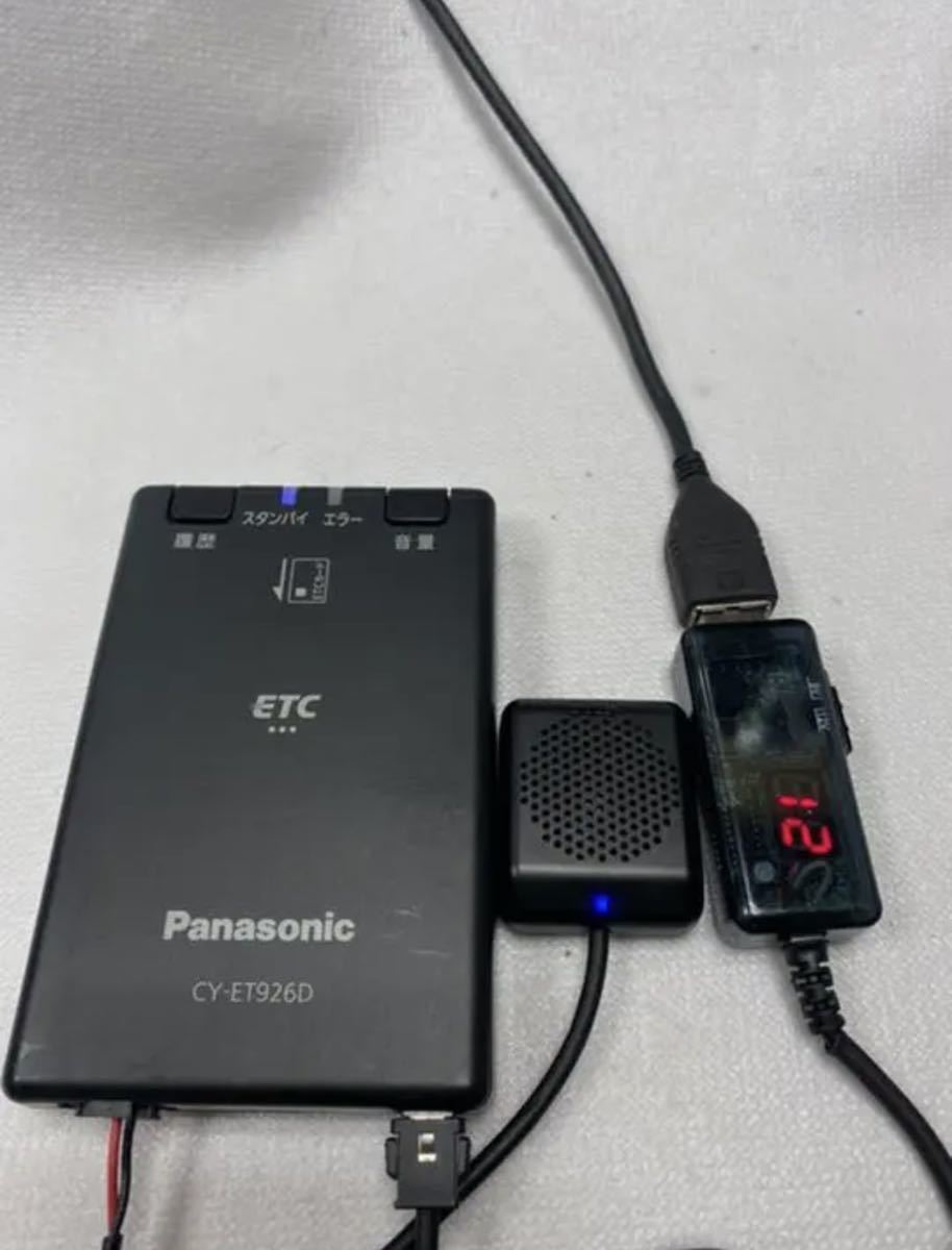 軽自動車登録ETC パナソニックCY-ET926D USB電源仕様 パナソニック ETC