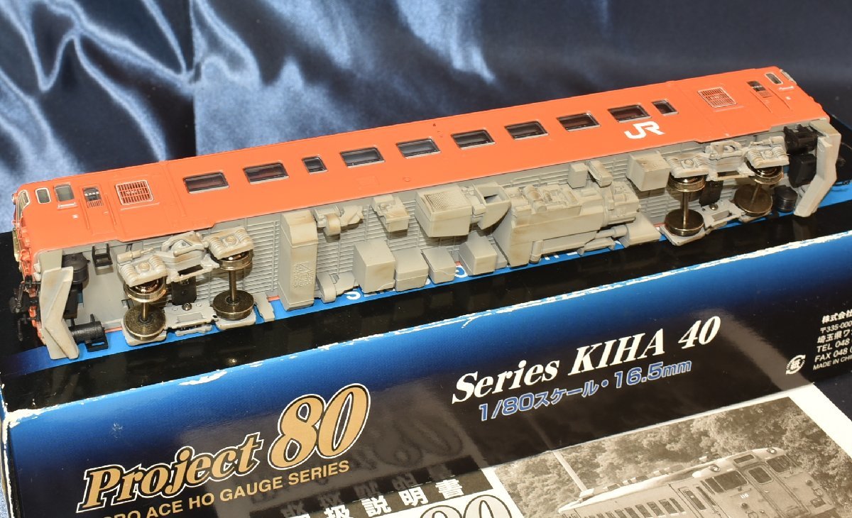 SAZAN】HOゲージ 16番 マイクロエース H-2-2002 キハ40系 100番台 首都