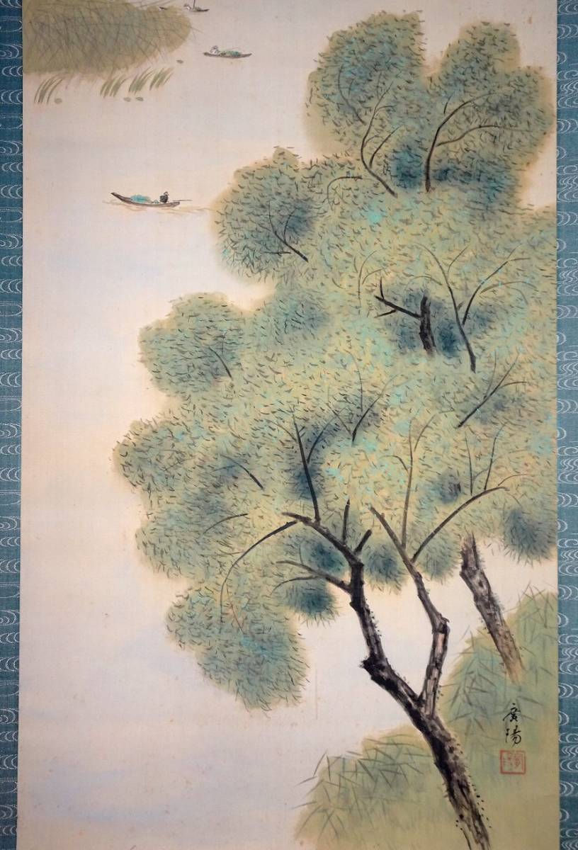 廣陽 ☆大村廣陽 竹杖会に入塾した画家 ☆日本画 掛軸 by 真作⁄大村廣