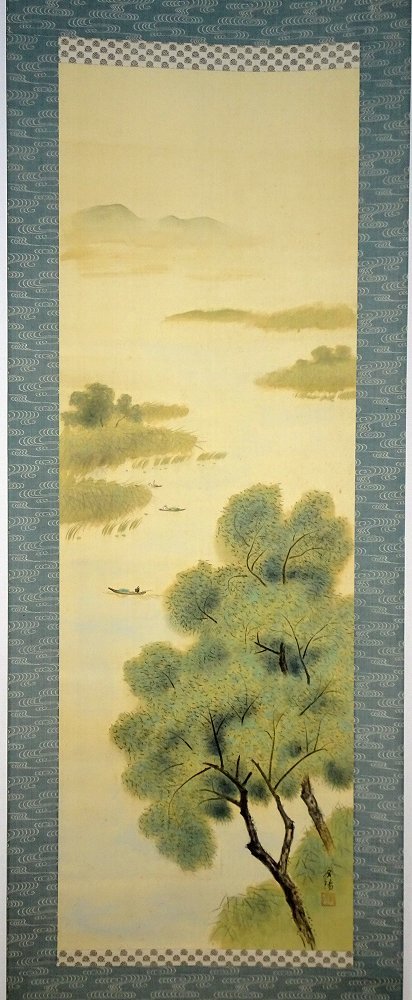 【真作】竹窓/山水漁舟画賛/掛軸☆宝船☆U-764 掛軸 真作 - 絹本 真作⁄大村廣陽⁄漁村風景図⁄青緑山水⁄掛軸☆宝船☆Y