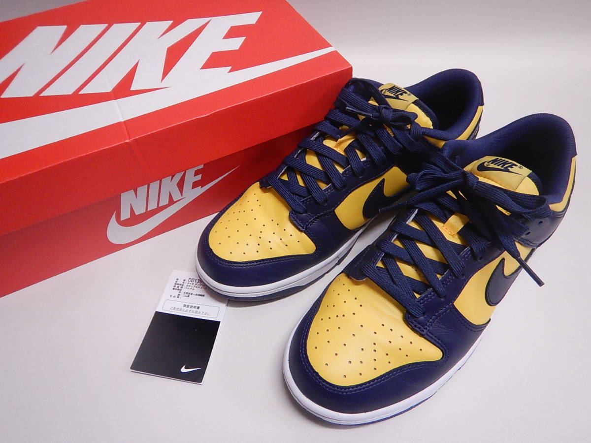 豊富な，正規品 27.5cm NIKE DUNK LOW RETRO DD1391-700 MICHIGAN NAVY YELLOW ナイキ ダンク ローカット レトロ ミシガン(27.5cm)｜売買されたオークション情報、yahooの商品情報をアーカイブ公開 - オークファン 27.5cm