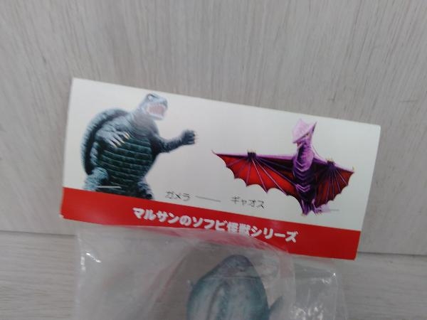 ソフビ マルサン 昭和ガメラ 飛行形態 グリーングリター 特撮のDNA展