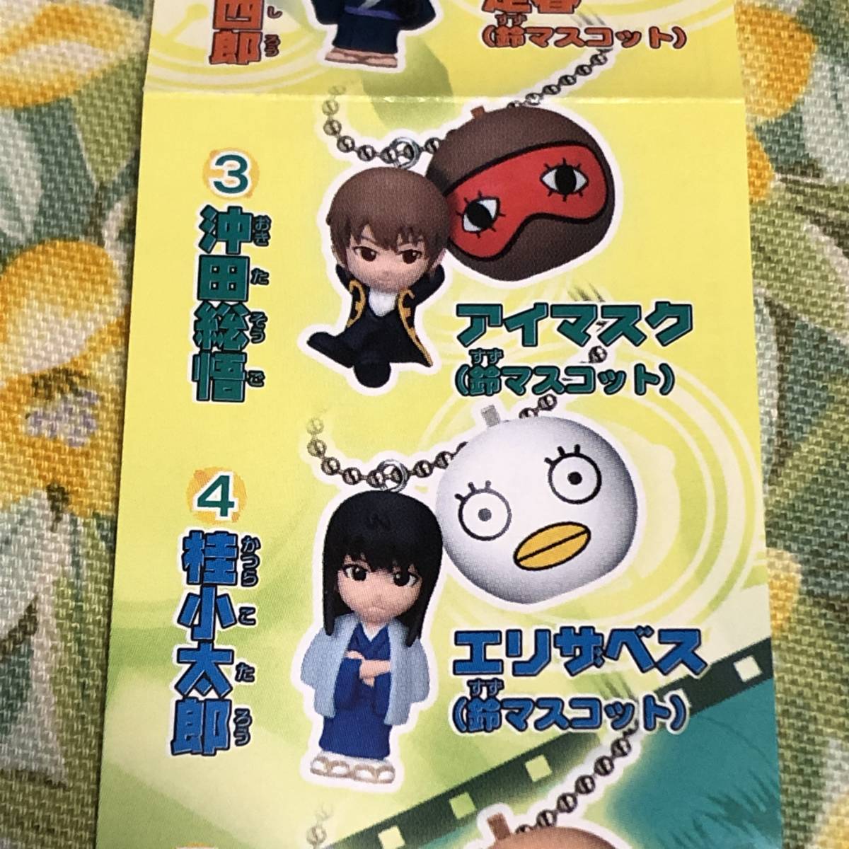 銀魂りんりんすいんぐ 銀魂りんりんすいんぐ