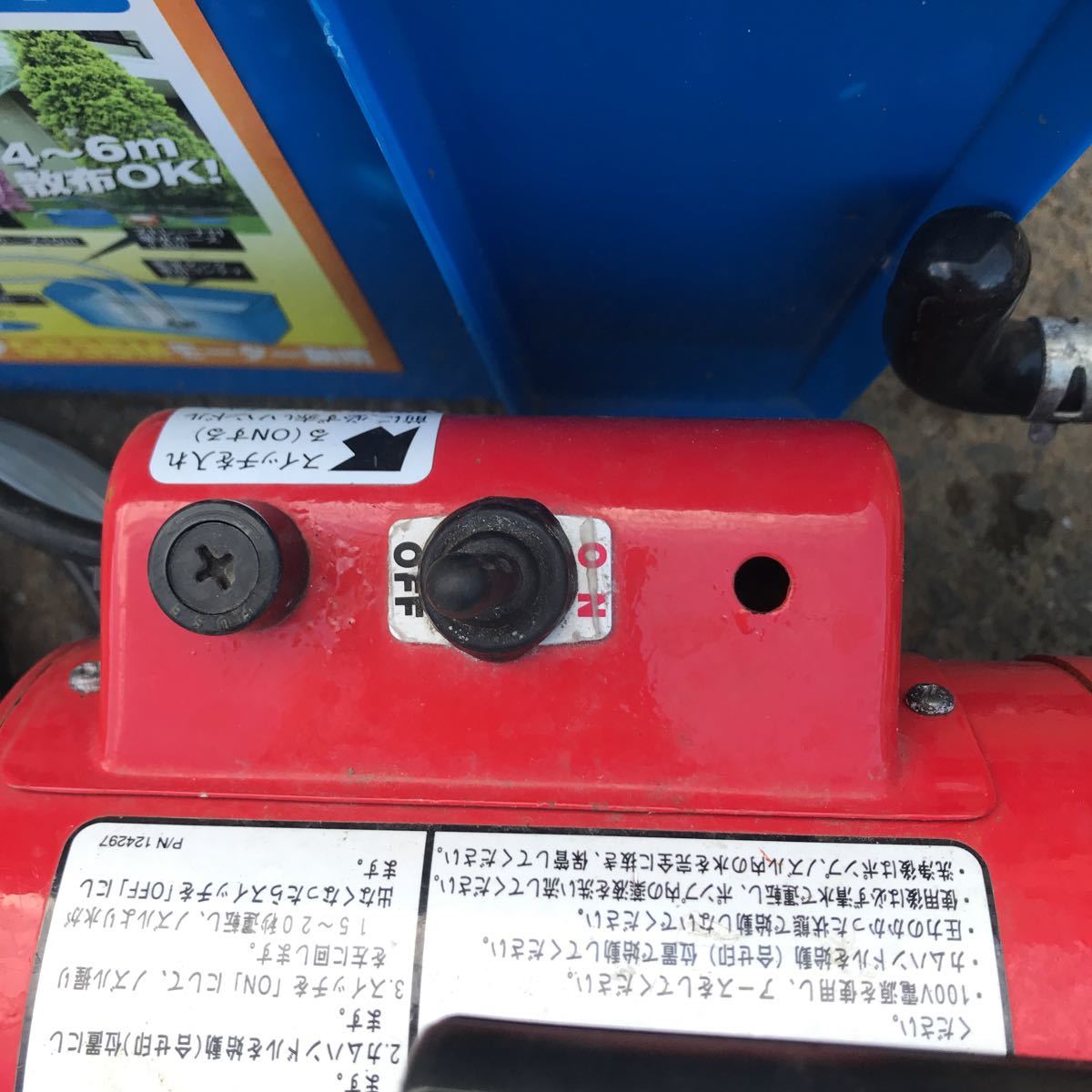 BIGM 丸山製作所 高圧洗浄機 GS35M 丸山製作所 BIGM モーター動噴