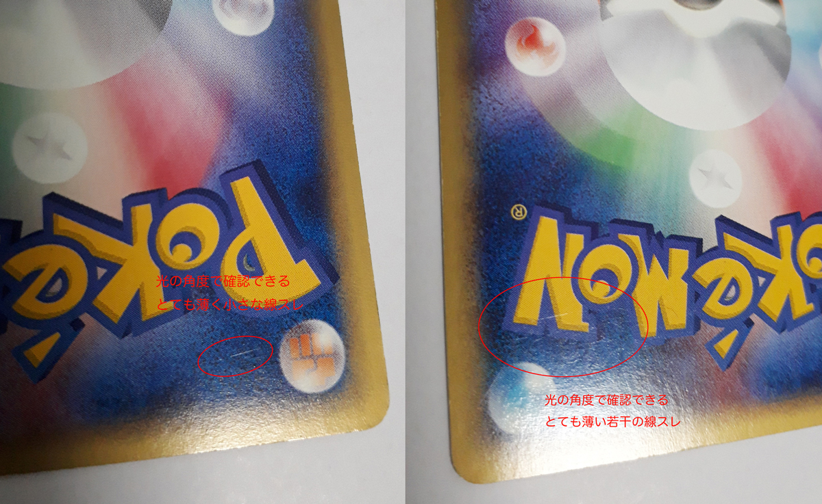 ポケモンカードe/スイクン 031/092 拡張パック第2弾 キラ 美品-(マイナス)