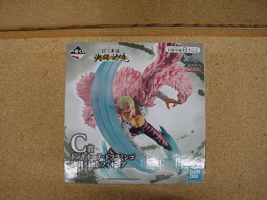 未開封品■一番くじ ワンピース 匠ノ系譜 決闘ノ記憶 C賞 ドンキホーテ・ドフラミンゴ 決闘ノ記憶 フィギュア