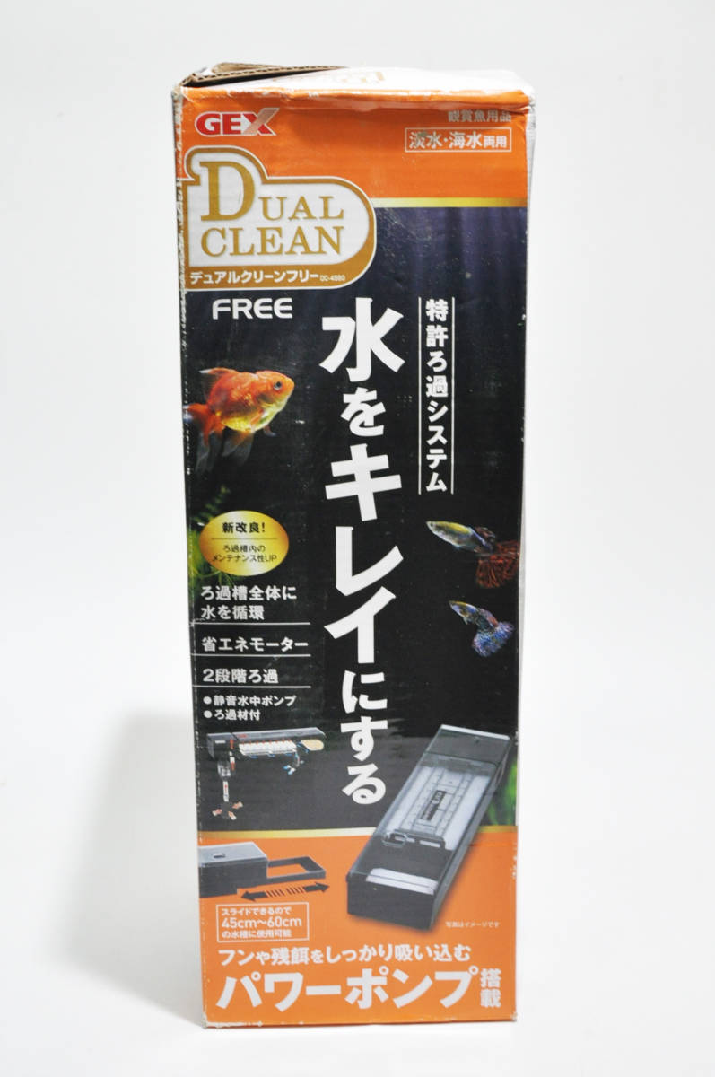 0622 品 gex デュアルクリーンフリー Dc 4560 45 60cm水槽用上部フィルター 上部式 売買されたオークション情報 Yahooの商品情報をアーカイブ公開 オークファン Aucfan Com 0622 品 gex デュアルクリーンフリー Dc 4560 45 60cm水槽用上部フィルター 上部式 売買されたオークション情報 Yahooの商品情報をアーカイブ公開 オークファン Aucfan Com