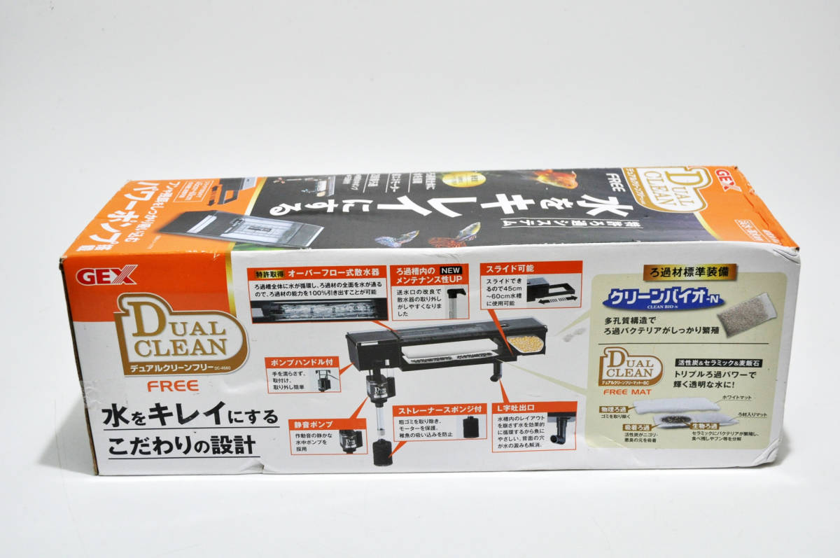 0622 品 gex デュアルクリーンフリー Dc 4560 45 60cm水槽用上部フィルター 上部式 売買されたオークション情報 Yahooの商品情報をアーカイブ公開 オークファン Aucfan Com 0622 品 gex デュアルクリーンフリー Dc 4560 45 60cm水槽用上部フィルター 上部式 売買されたオークション情報 Yahooの商品情報をアーカイブ公開 オークファン Aucfan Com