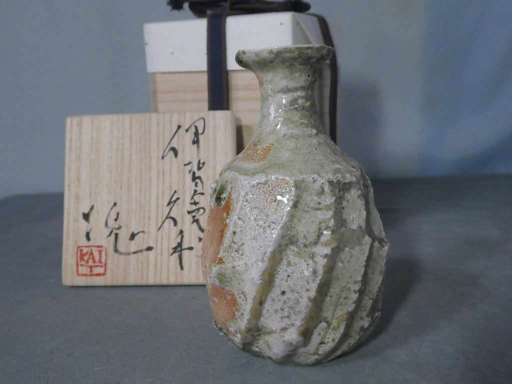 辻村塊　伊賀徳利 翔＞ ☆ 人気作陶家 辻村 塊 伊賀焼 徳利 ☆ 高さ 13cm 径 8