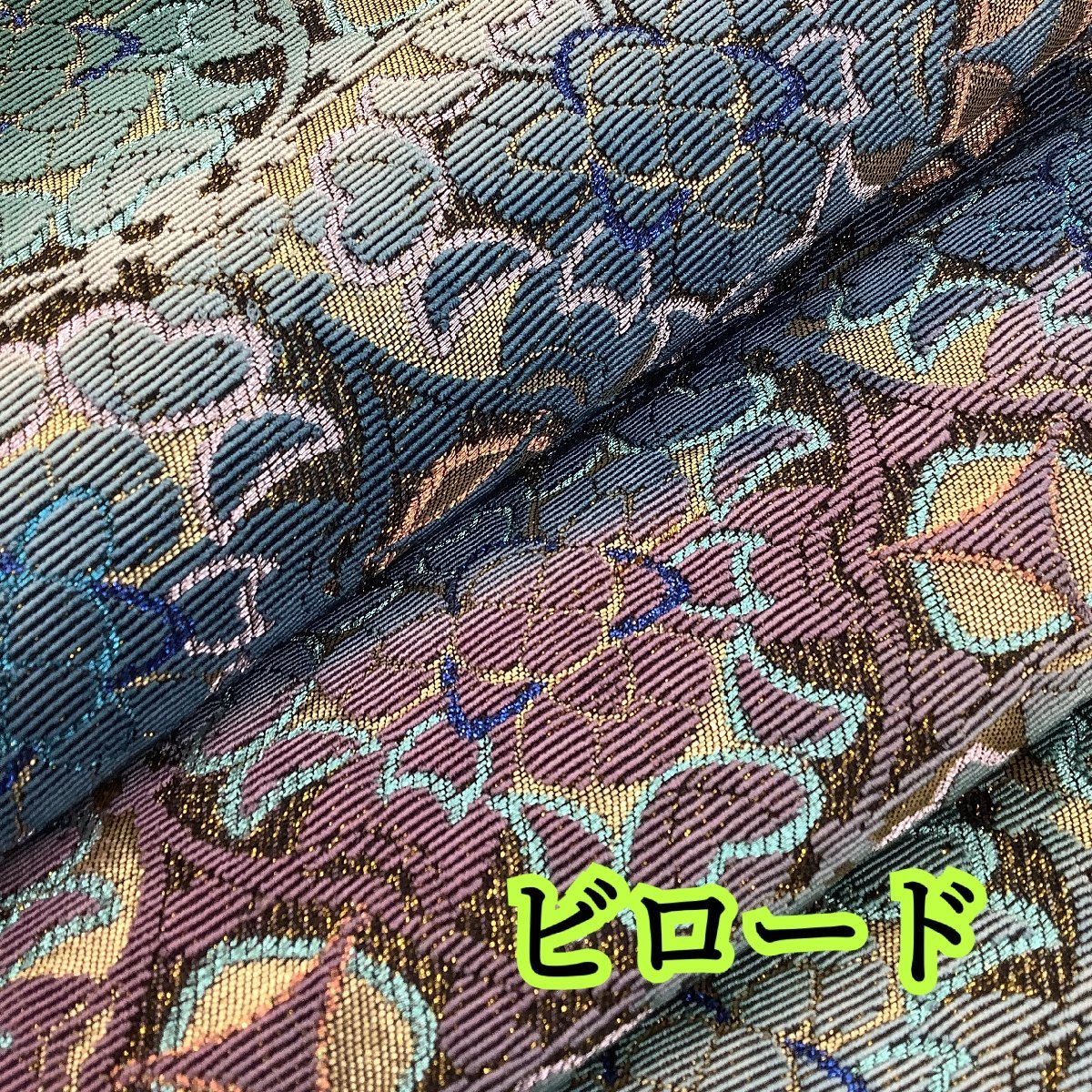 送料無料，定番人気 きものcocon 袋帯 六通 ビロード/正絹/青系/緑系/紫系/長さ436/幅31 6-27-10O-0020-j(仕立て上がり)｜売買されたオークション情報、yahooの商品情報をアーカイブ公開 - オークファン 仕立て上がり