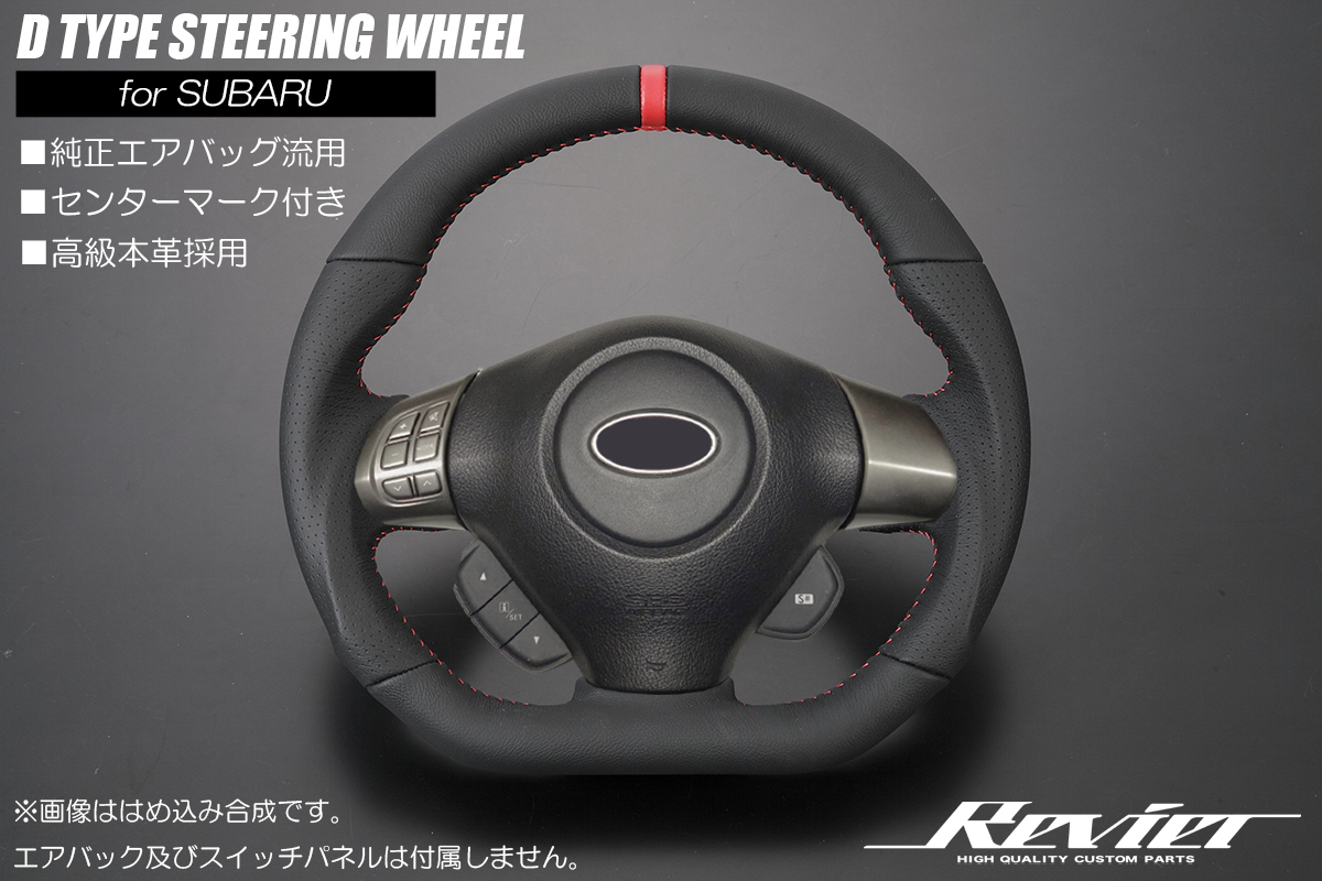 特価SALE GRB/GRF/GVB/GVF インプレッサ WRX STI オールレザー  
