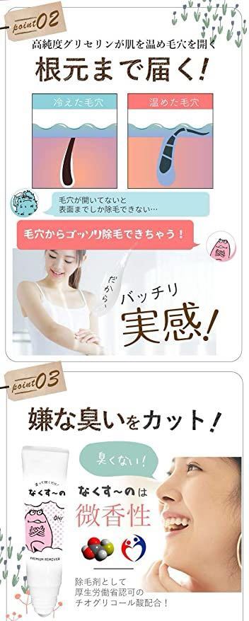 ジョモックス 除毛クリーム jomox 5本セット JOMOX（ジョモックス）除