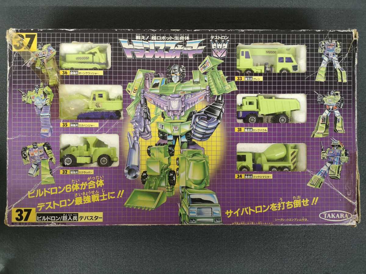 タカラ TAKARA 当時品 トランスフォーマー 37 ビルドロン 巨人兵