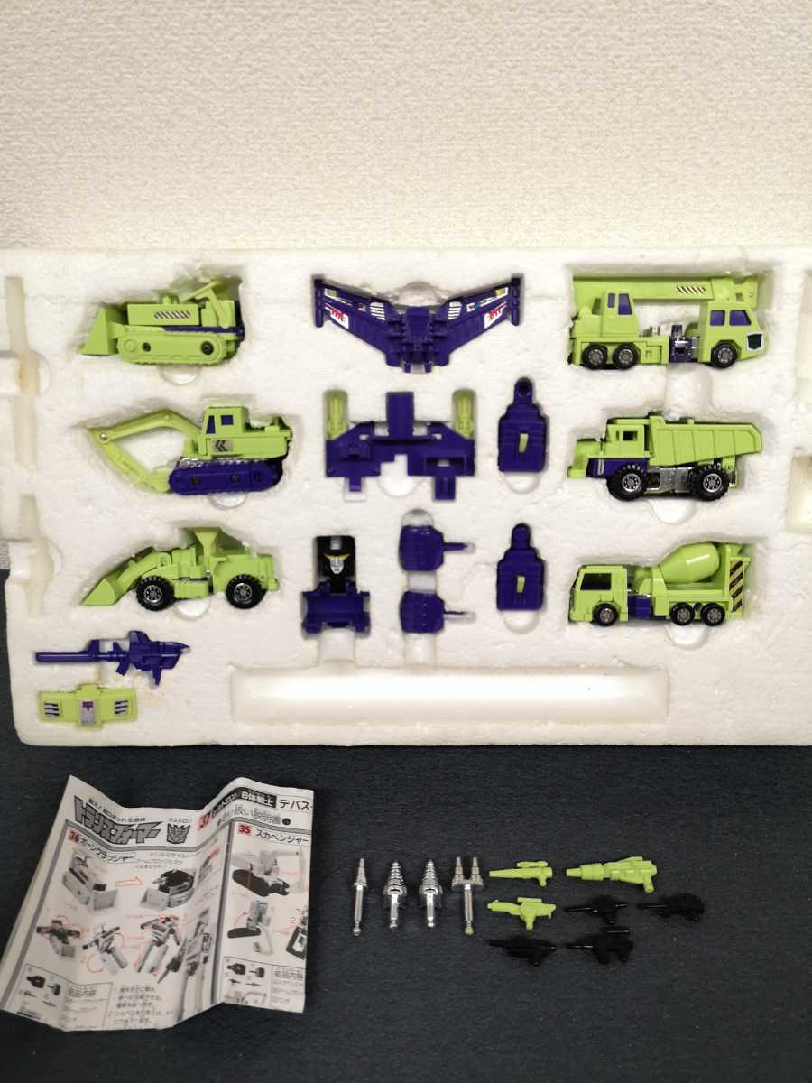 タカラ TAKARA 当時品 トランスフォーマー 37 ビルドロン 巨人兵