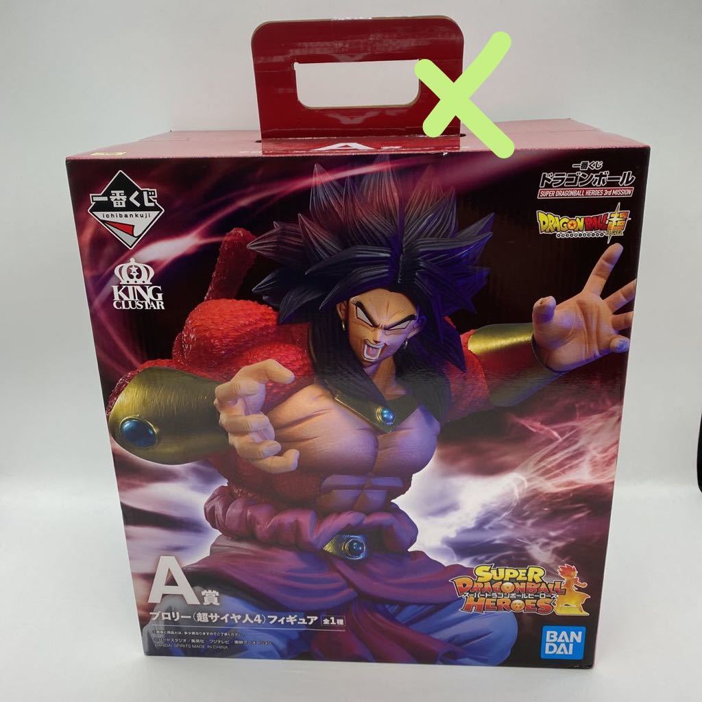 赤字超特価，低価 一番くじ ドラゴンボール ブロリー 超サイヤ人4 A賞 箱傷みあり(その他)｜売買されたオークション情報、yahooの商品情報をアーカイブ公開 - オークファン その他