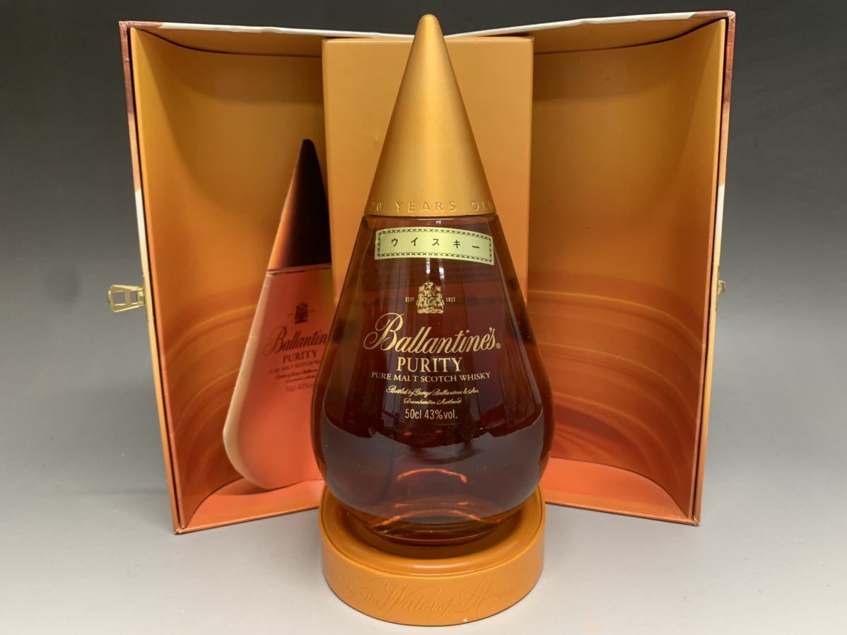 m*3様 バランタイン ピュリティ 20年 スコッチウイスキー Ballanti m*3