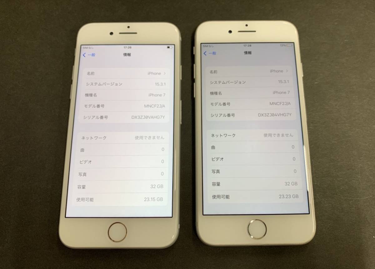 32GB シルバー iPhone7 A1779 SIMフリー iPhone 0 MNCF2J&frasl;A Apple 32gb iphone7 mncf2j／a | 美品 バッテリー80% ゴールド
