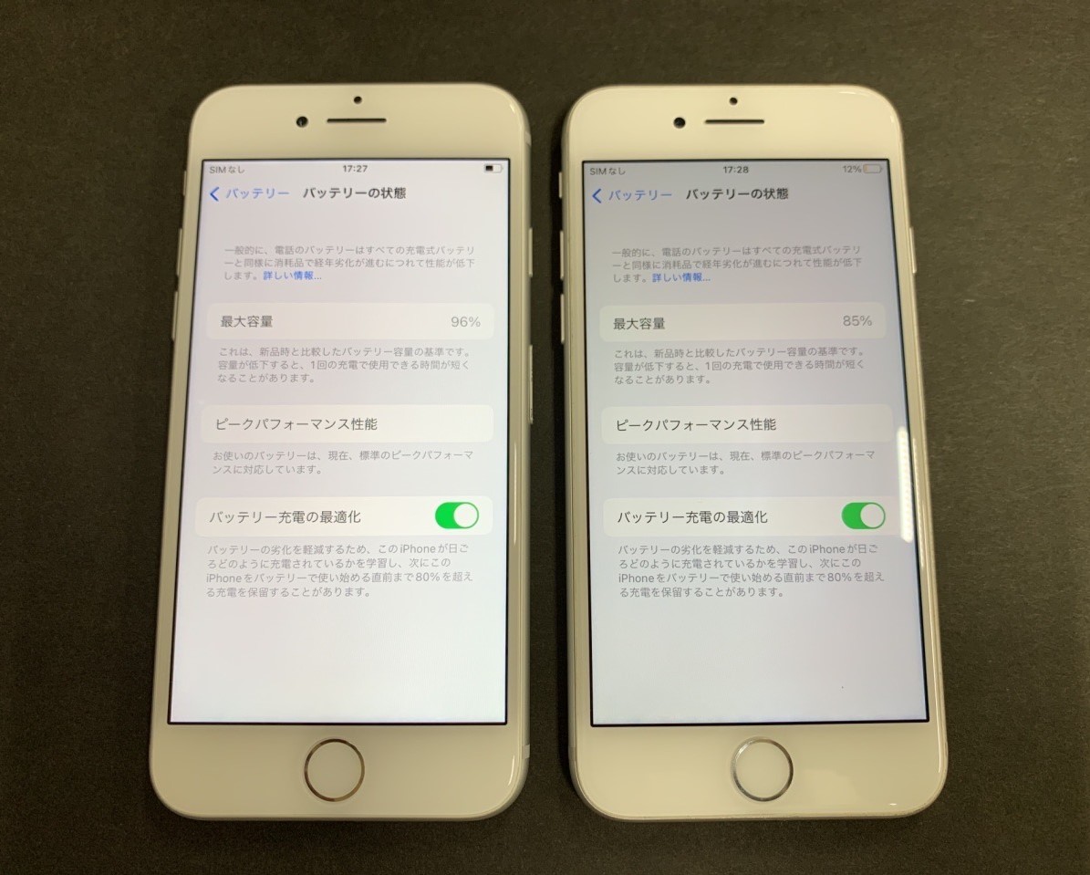 32GB シルバー iPhone7 A1779 SIMフリー iPhone 0 MNCF2J&frasl;A Apple 32gb iphone7 mncf2j／a | 美品 バッテリー80% ゴールド